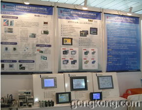 自动化与企业信息化 工业控制领域的发展与信息系统集成服务