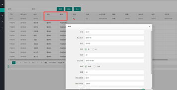 25175 新鲜出炉、简单易用的管理系统——信息系统集成服务
