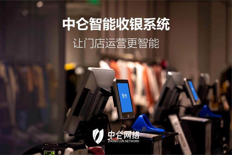苏州中仑网络科技 以系统集成服务驱动企业数字化转型